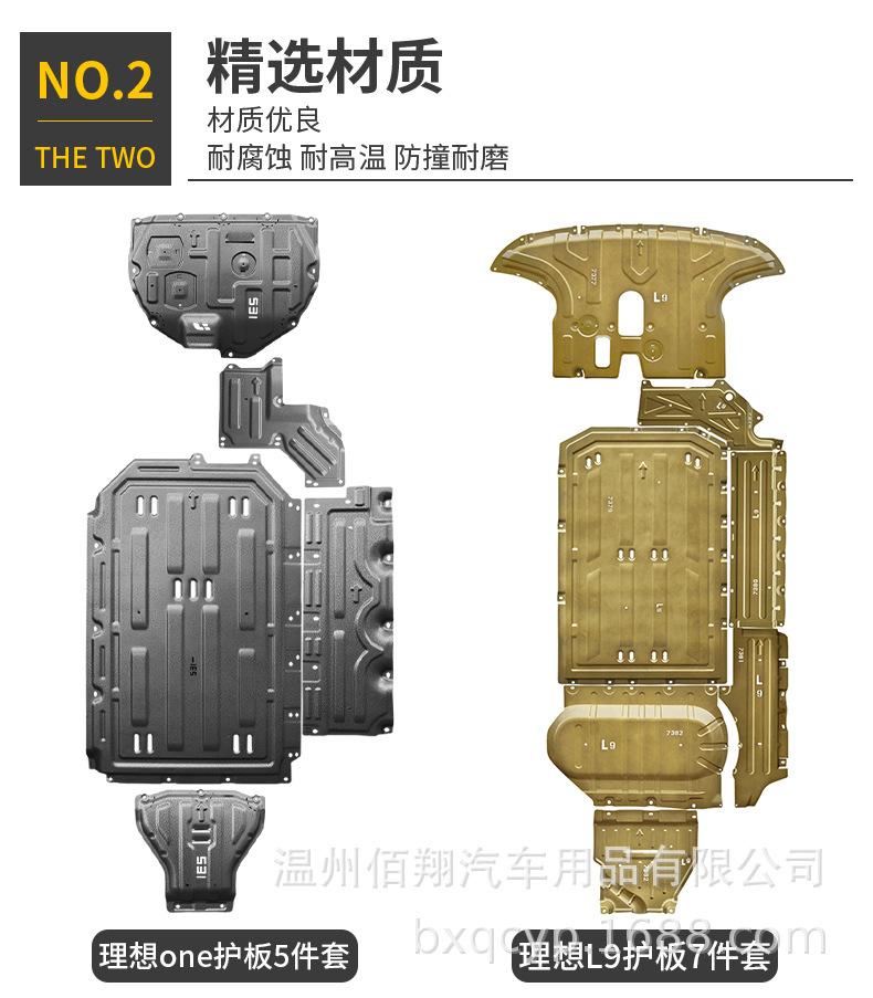 详情页20221013
