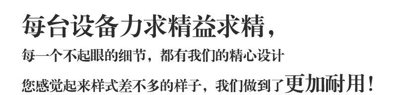 精益求精