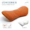 Cojín lumbar para la cintura sedentario no cansado lingote de algodón con memoria almohada lumbar cojín para el respaldo del asiento de oficina almohada para coche al por mayor