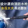Pistola de agua multifuncional de alta presión para lavar autos, manguera para uso doméstico, boquilla de riego para regar verduras y flores, set de almacenamiento