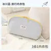 Bolsa de Armazenamento de Roupa Íntima de Viagem, Bolsa Portátil em Formato de Concha para Sutiã e Roupa Íntima, Grande Capacidade, Bolsa Organizadora à Prova de Poeira com Divisórias