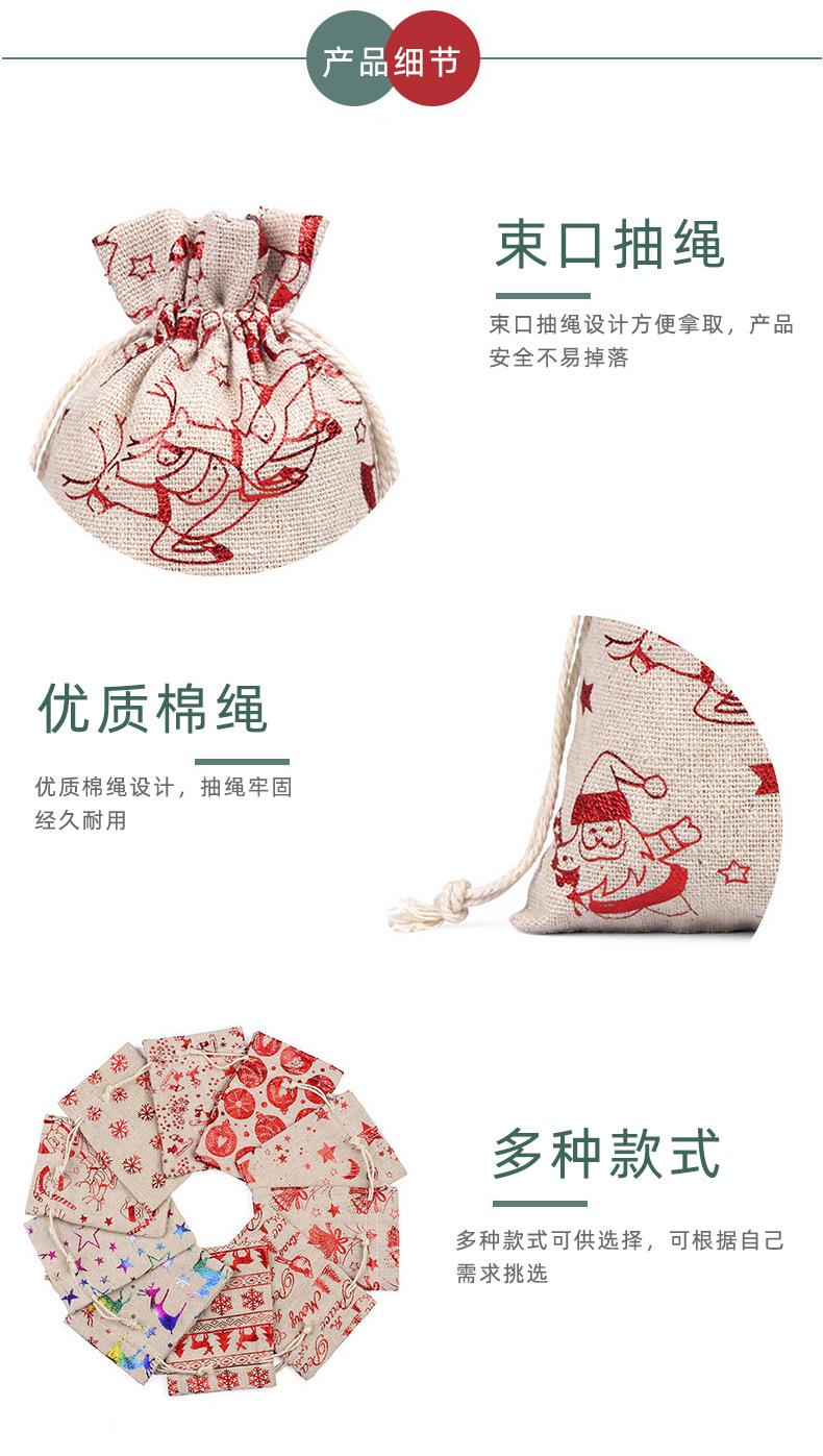 圣诞烫金棉布详情2_06.jpg