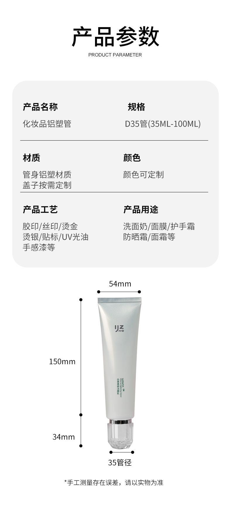 软管详情页_02.jpg