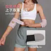 Coderas Deportivas Transfronterizas para Bádminton y Carrera, Protección Articular del Codo para Mujer, Mangas de Compresión Transpirables de Malla para Verano