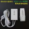 Pantalla de Proyección Eléctrica Universal Motor para Pantalla de Proyección 60Ktyz Rotación Ajustable Hacia Adelante y Hacia Atrás