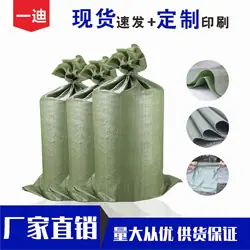 编织袋1