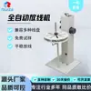 Alimentador automático de alambre para uso tanto horizontal como vertical, desenrollador de alambre de alta resistencia, máquina bobinadora bidireccional, estante alimentador de alambre, equipo alimentador de alambre de una sola línea