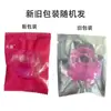 Conjunto Lótus Sentado Anel de Abacaxi Cobertura de Dente de Lobo Peniano Masculino Brinquedo Auxiliar Sexual Diversão para Casal Produtos Adultos Atacado tt