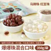 Helado Peludo de Pequeño Monstruo de Moda Ingredientes Ojos de Chocolate Cobertura de Helado Cono Pequeño Inserto de Postre de Nieve