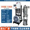 660 aspiradora de material pulverizado sin polvo, sin limpieza 300 integrada, máquina de succión de material, máquina de reciclaje, máquina de extracción de material totalmente automática