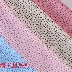 满天星系列.