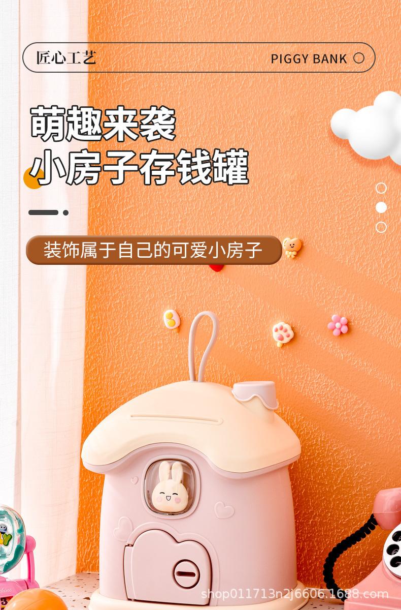详情