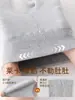 Leggings para Niños Estilo Otoño e Invierno Medias con Forro Polar para Niñas Pantimedias Invierno Nuevo Estilo Protección contra el Frío para Bebés Calidez Pantalones Gruesos de Nueve Décimas