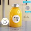 Botella Yangzhi Ganlu desechable de plástico PET para leche, té, zumo, bebida fría, embalaje comercial