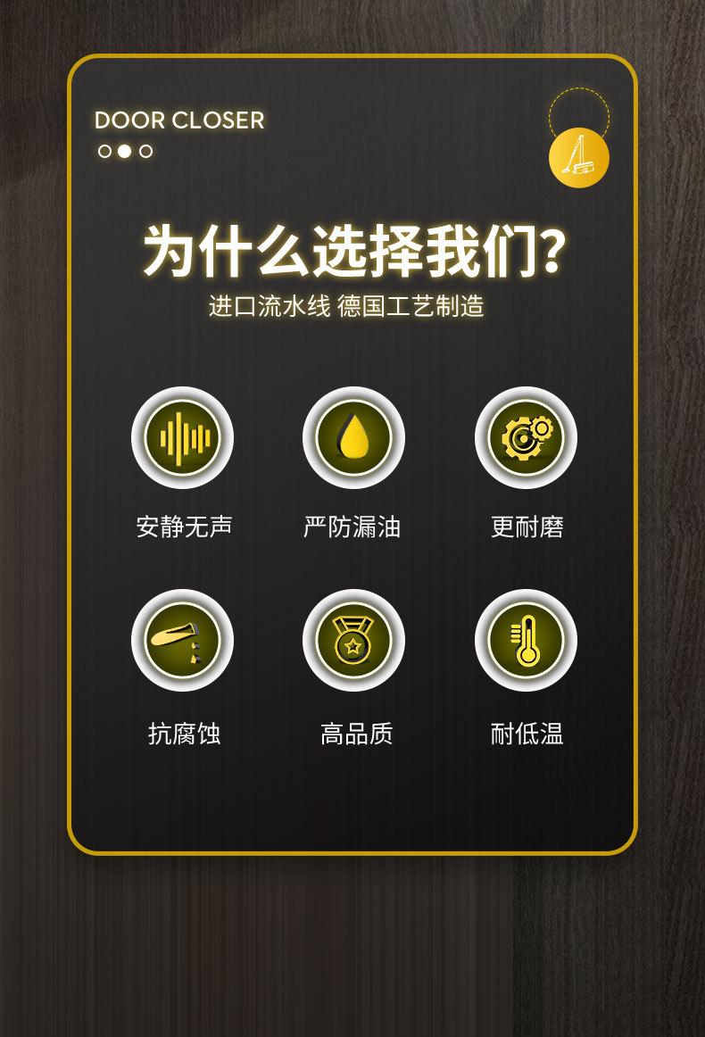 闭门器黄色_03.jpg