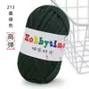 Hilo Tejido a Mano para Bolsos, No Propenso a Formar Bolitas, Hilo Grueso DIY para Crochet, Hilo de Color Sólido al por Mayor para Crochet