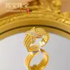 Anel Zircônia Ultra Brilhante Exquisito da Moda para Mulheres, Luxuoso e Sofisticado, Anel Aberto Ajustável, Design Simples com Banho de Ouro Real