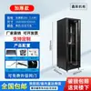 Gabinete 1.12m 2m Gabinete de Servidor 42U24U6U9U12U Gabinete de Red 22U32U Gabinete de Red
