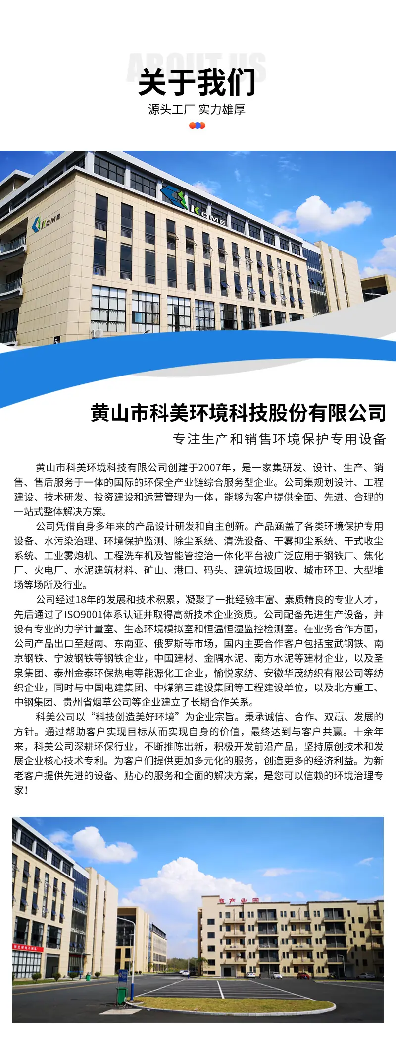详情_10