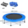 Trampolín infantil Tianxin trampolín infantil interior trampolín deportivo de fitness para adultos de 40 pulgadas ventas de fábrica transfronterizas