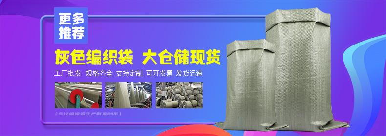 店铺关联灰色