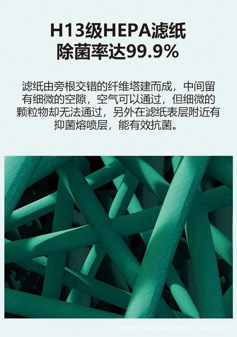 详情页_13.jpg