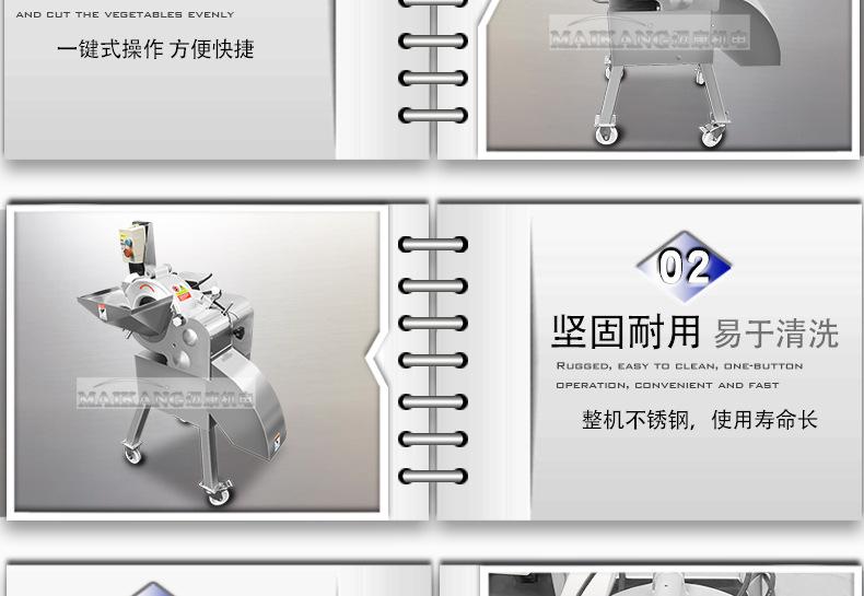 迈康详情_09.jpg