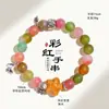 Pulsera de Cuentas de Sándalo Agata Fuente de Sal Esmerilada Cara Sonriente Estrella Zorro de Nueve Colas Cristal de Caramelo Amarillo Pulsera para Mujer Nicho