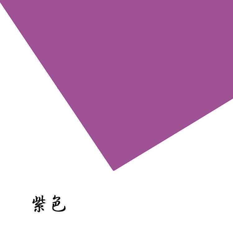紫色.jpg