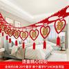 Suministros para bodas Daquan Sala de bodas Sala de estar Decoración de la habitación Flor Creativa Nueva casa Decoración de boda Traje Boda Palabras felices