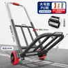Carrito de Compras Plegable Pequeño para Uso Doméstico, Carrito Portátil para Recoger Paquetes, Carrito de Mano, Carrito Portátil para Jalar, Carrito para Equipaje