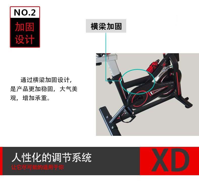 家用动感单车043PD-7.jpg