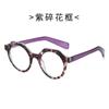 Gafas de sol de moda retro ovaladas de color a juego de personalidad de Europa y Estados Unidos, gafas de sol de tendencia, AliExpress moda transfronteriza, gafas de sol nuevas