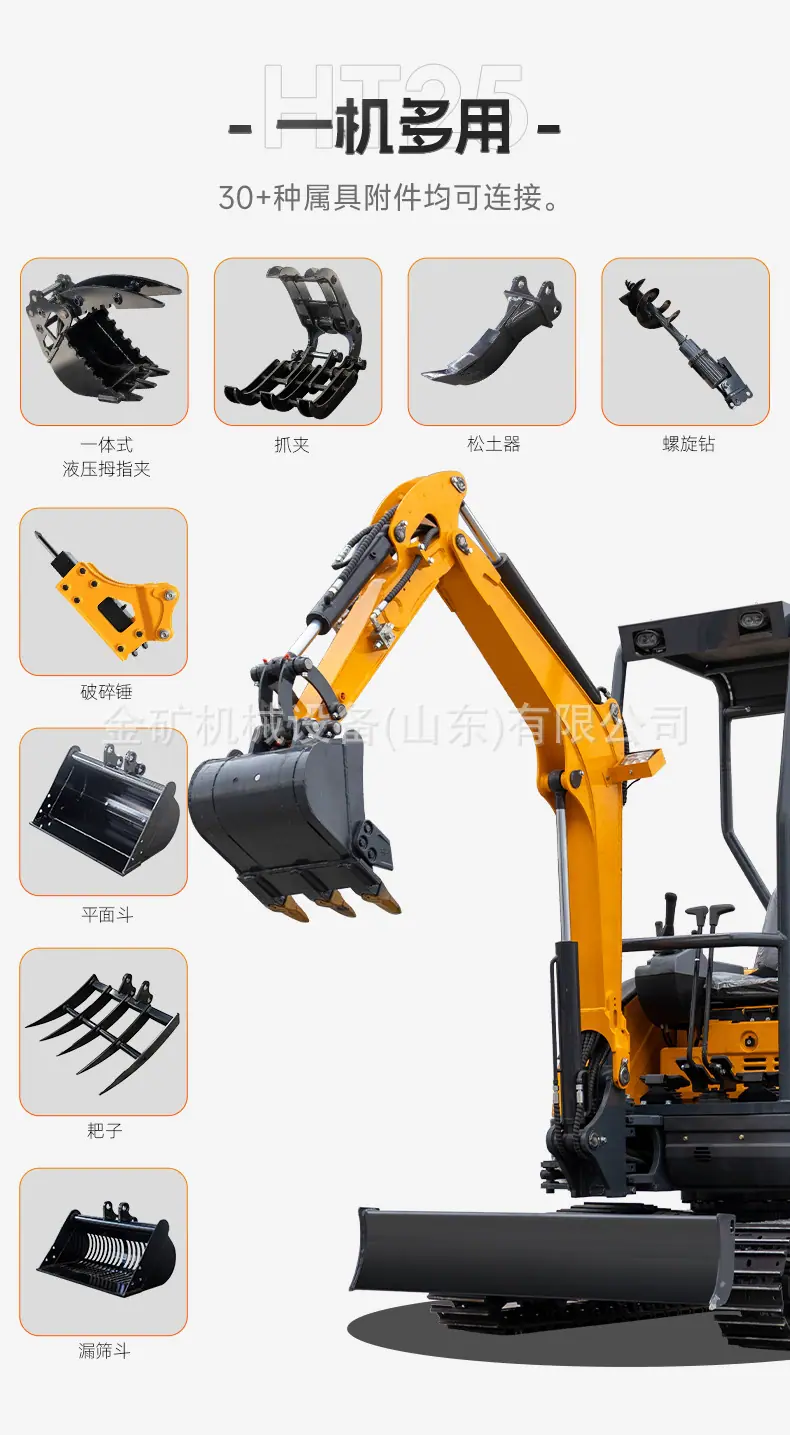 HT25中文_05