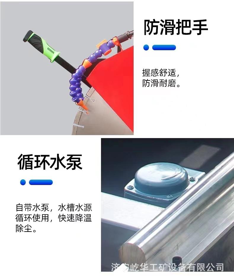 石材切割机H6.jpg