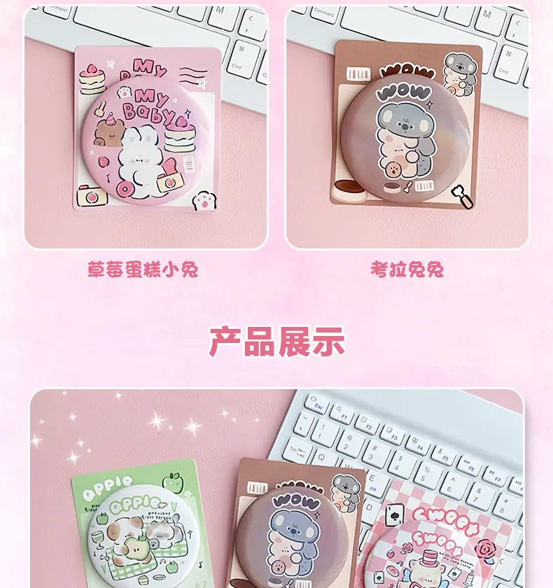 AS-炫彩小镜子_04.jpg