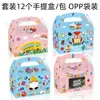 Dd449 Temporada de Regreso a Clases para Estudiantes de Comercio Exterior Caramelo Bolsa de Papel