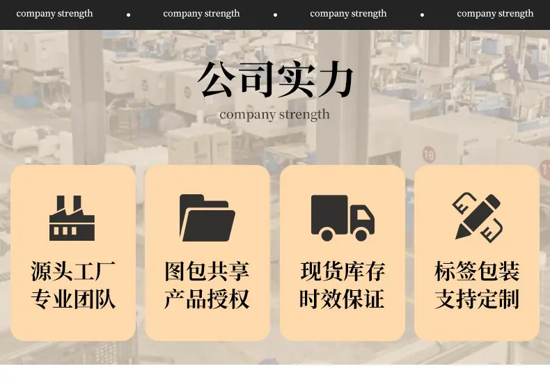 详情版块_02.jpg