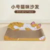 Tablero rascador para gatos comercial sin desprendimiento Cama para gatos Sofá integrado de cartón corrugado Grande Pequeño Redondo Vertical Gato