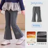 [Nuevo Producto] Pantalones Acampanados para Niña Estilo Grueso Otoño Pantalones Infantiles con Forro Polar Ropa de Invierno Leggings para Bebé Niña
