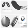 Adecuado para Estuche de Auriculares Apple airpodsmax Estuche Flash para Orejas Estuche Protector de Auriculares Bluetooth Estuche Protector de Auriculares