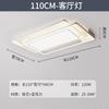 Luminária de Teto Inteligente com Controle Remoto, Espectro Completo, Proteção Ocular, Design Simples, Moderno e Elegante, Móveis para Sala de Estar, Guangdong Zhongshan Lâmpadas, 25 Anos