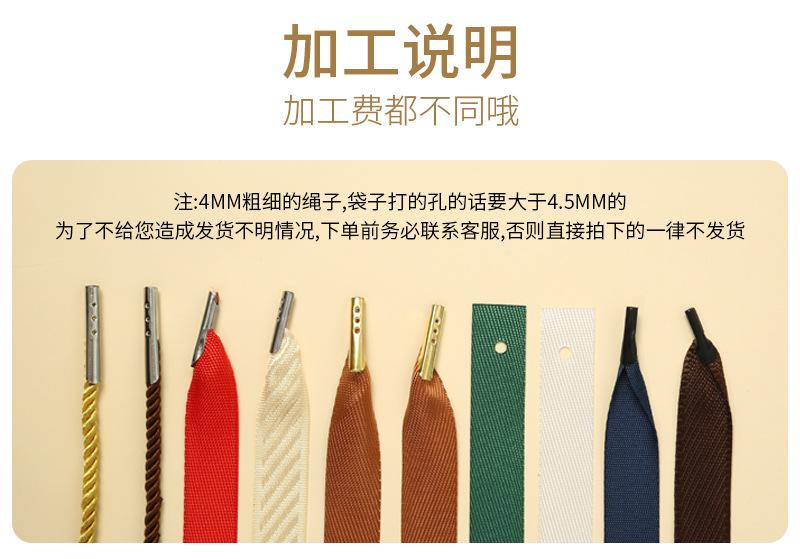 万顺详情页_10.jpg