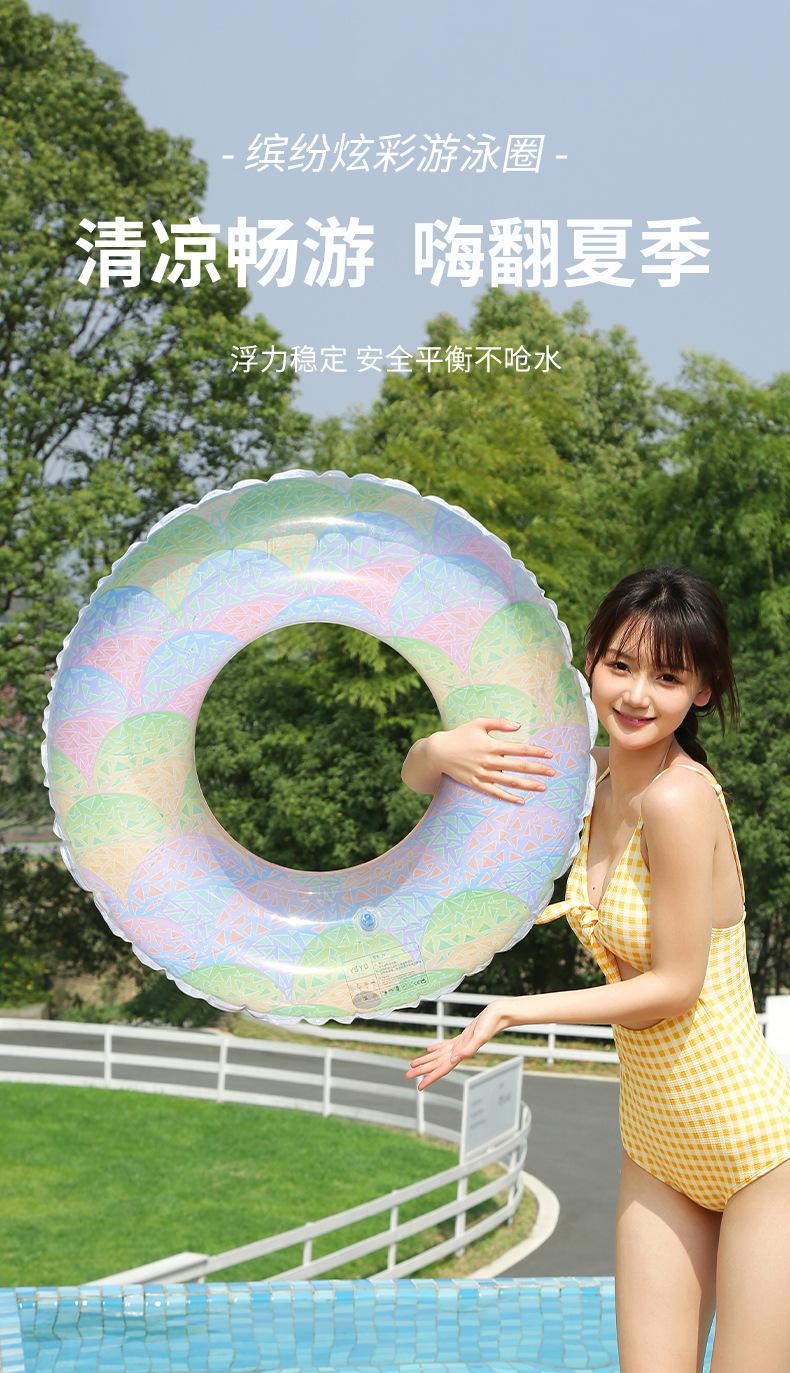 缤纷炫彩泳圈详情_01.jpg