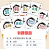 Serie Auténtica de Caligrafía Fácil 9 Volúmenes para Estudiantes y Adultos Papel Masking para Práctica de Caligrafía en Letra Regular Cuaderno de Caligrafía Poesía Tang y Letras de Canciones