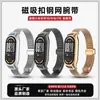 Adecuado para Correa Xiaomi Mi Band 11 Hebilla Magnética Acero Inoxidable Milanés Liberación Rápida Caja de Metal Xiaomi Mi Band 10/9/8