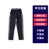 Uniformes de Béisbol con Cremallera Color Borgoña para Estudiantes de Primaria y Secundaria, Uniformes Escolares, Trajes Deportivos Estilo Preppy Británico para Primavera y Otoño para Niños y Niñas