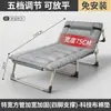 Cama individual plegable para uso doméstico, cama de siesta simple para oficina, cama de campaña para siesta de adultos, sillón reclinable multifuncional portátil