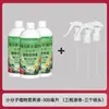Fábrica de Origem Solução Nutricional de Molécula Pequena Promoção Forte de Raízes Aumento da Doçura Resistência a Doenças Resistência ao Frio Fertilizante Foliar Fertilizante de Lavagem Doméstico Orgânico