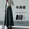 Falda de mujer de otoño e invierno nueva, de cintura alta, con dobladillo amplio, versátil, casual, holgada, de longitud media